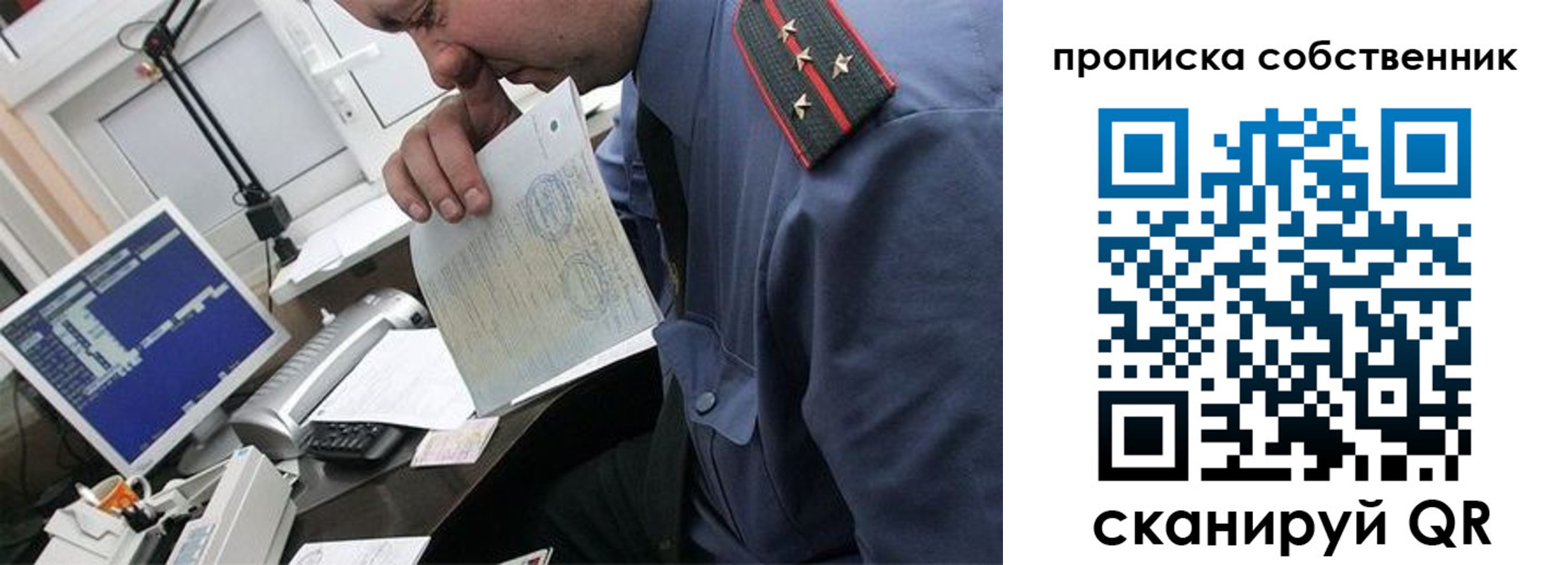 форма 3 в Дубне